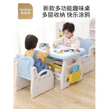 兒童桌椅寶寶桌子椅子套裝3-6歲學習桌小學生書桌畫畫游戲桌塑料