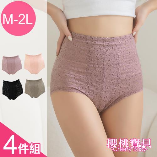 Cherry baby 【台灣製/MIT】竹炭防臭抗菌緹花提臀蕾絲塑褲-超值四件組