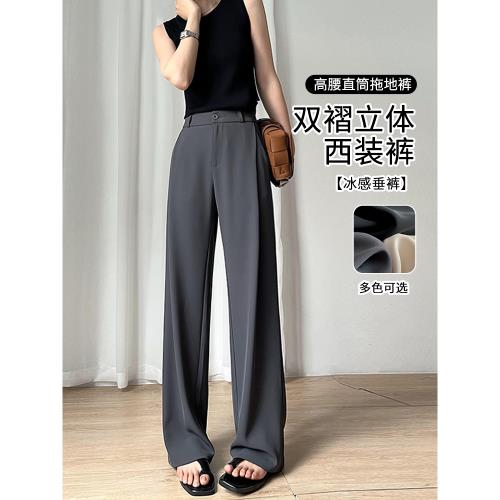 灰色西裝褲女夏季薄款高腰顯瘦垂感直筒寬松休閑小個子拖地闊腿褲