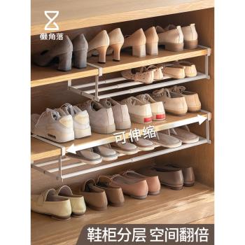 懶角落鞋子收納架家用鞋柜分層隔板下掛式可伸縮省空間鞋架儲物架