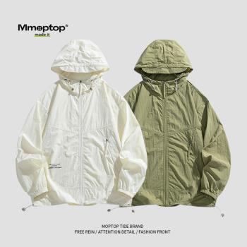 Mmoptop夏季新款UPF50+薄款防曬衣男簡約純色連帽防曬服外套男款