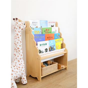 兒童書架玩具二合一收納架實木質靠墻寶寶繪本架閱讀小孩書架落地