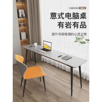 極簡巖板書桌長條超窄40cm簡約現代小戶型臥室家用墻邊簡易電腦桌