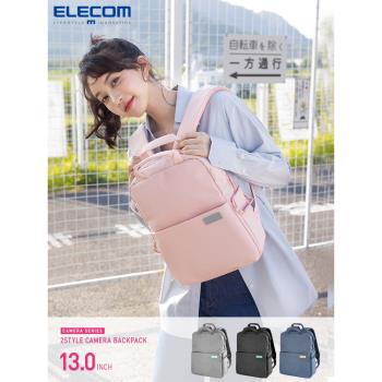 ELECOM日本粉色書包相機包off toco雙肩背包旅行專業攝影包男女