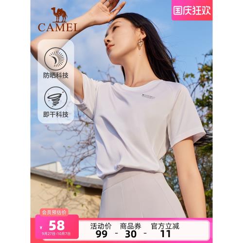 駱駝夏娃運動速干衣T恤女2025夏季戶外透氣跑步吸汗健身短袖上衣