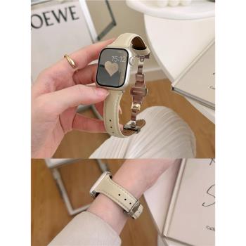 軟軟派iwatch8代表帶蝴蝶扣真皮軟適用于蘋果applewatch7手表高級