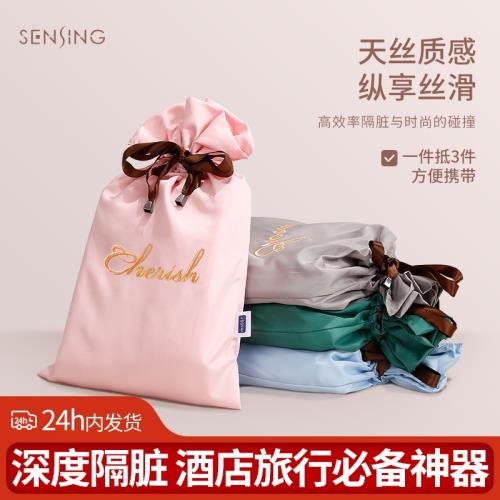 酒店隔臟睡袋純棉旅行隔臟床單被套賓館出差防臟被罩便攜四件套