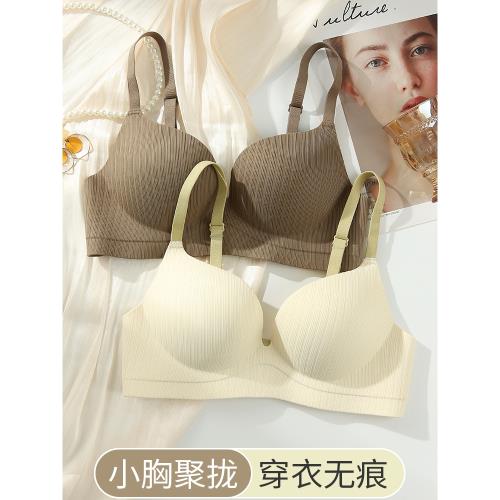 無痕內衣女小胸聚攏上托收副乳顯大不空杯少女薄款夏季文胸罩透氣