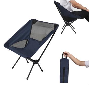 戶外折疊椅可收納超輕便攜釣魚椅子寫生露營野營午休躺椅月亮椅