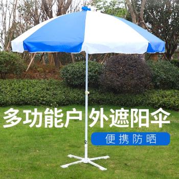 戶外遮陽傘大號雨傘擺攤傘太陽傘廣告傘折疊桌椅庭院圓沙灘傘