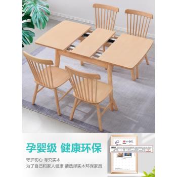 實木折疊餐桌椅組合北歐現代簡約推拉蹦方形家用小戶型可伸縮飯桌
