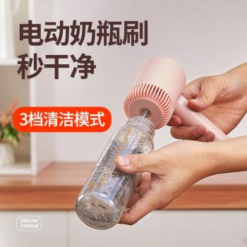 電動杯刷奶瓶刷洗杯子茶杯水杯刷子去茶漬長柄清潔神器矽膠清洗刷