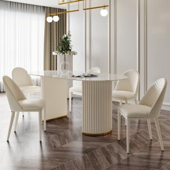 橢圓形巖板餐桌現代簡約家用小戶型輕奢法式奶油大理石飯桌椅組合