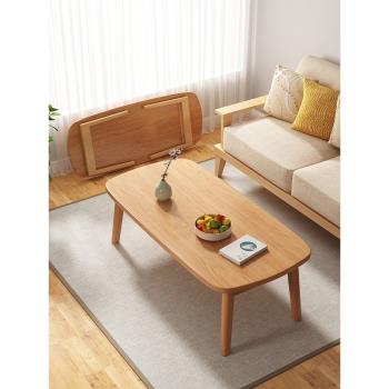 實木可折疊茶桌家用簡易小戶型桌子橡膠木多功能茶幾桌小戶型茶幾