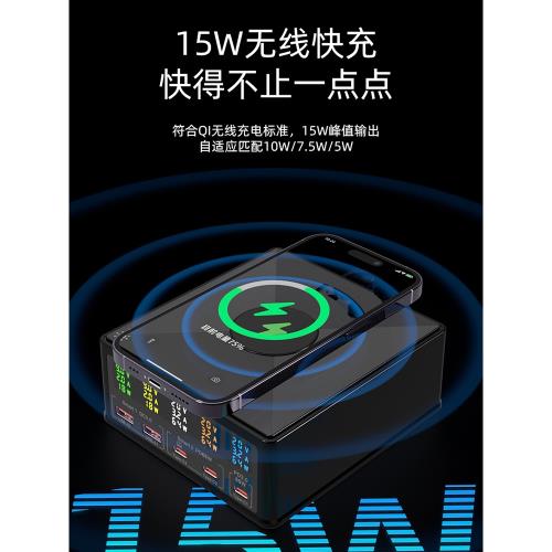 桌面充電站氮化鎵120W多口usb充電器多功能插頭PD快充100W大功率160W