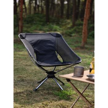 戶外折疊椅子便攜旋轉月亮椅超輕露營用品鋁合金釣魚蝴蝶椅野餐椅