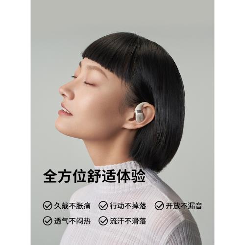 重磅新品】Shokz韶音Open Fit藍牙耳機無線掛耳式不入耳舒適圈|會員獨享