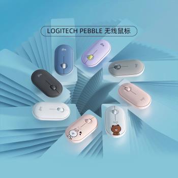 羅技PEBBLE藍牙輕薄靜音無線滑鼠