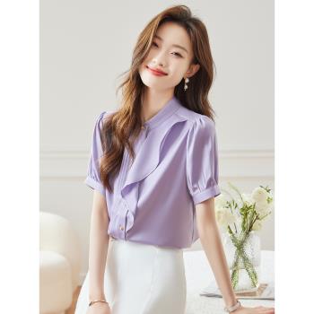 紫色襯衫女士高級感夏季設計感小眾上衣薄款韓版氣質雪紡短袖襯衣
