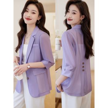 紫色天絲西裝外套女夏季薄款高級感休閑七分袖超薄防曬小西服上衣
