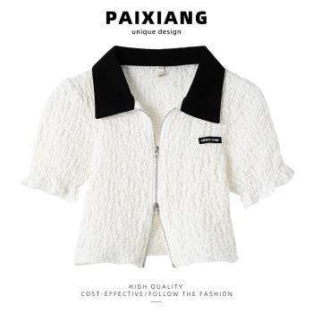 PAIXIANG/法式設計感小眾短袖襯衫女2023新款夏季顯瘦POLO領上衣