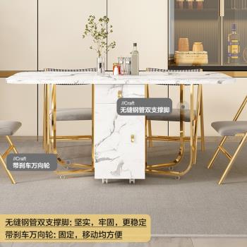 輕奢可折疊餐桌椅組合家用小戶型巖板餐桌簡約式實木餐臺伸縮飯桌