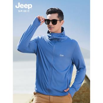 Jeep夏季薄款防曬衣男釣魚專用冰絲速干情侶皮膚風衣運動服薄外套
