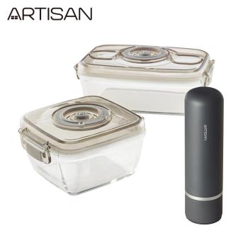 ARTISAN奧堤森 可攜充電真空機(含700+1100ml保鮮盒各1入) VCP01+VCG0700+VCG1100