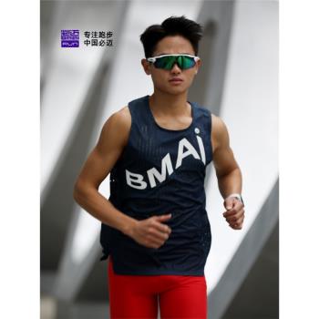 必邁網孔跑步競速背心男夏季運動訓練背心女外穿薄款透氣速干吸汗