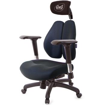 GXG 雙軸枕 DUO KING 工學椅(4D金屬扶手) TW-3606 EA7