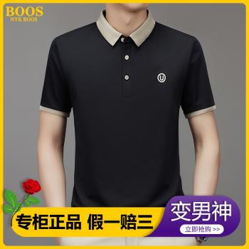 polo衫男短袖夏季薄款翻領半袖美式高階純棉體恤商務休閑大碼t恤