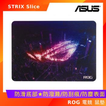 ASUS 華碩 ROG STRIX Slice 電競 滑鼠墊