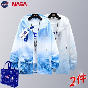 NASA聯名薄款冰絲男士防曬服潮夏季輕薄防曬衣男青少年夾克外套