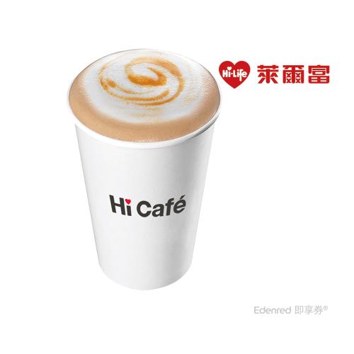 【萊爾富】Hi Cafe中杯熱拿鐵咖啡好禮即享券