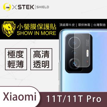 【O-ONE】Xiaomi 小米11T / 11T Pro『小螢膜』 鏡頭貼 全膠保護貼 (一組兩入)