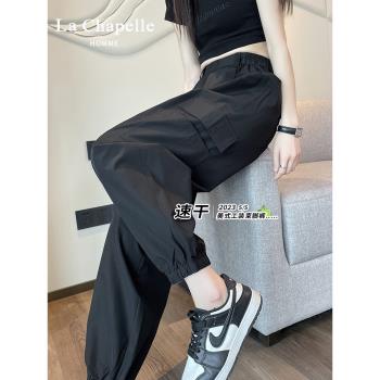 拉夏貝爾黑色美式速幹工裝褲女夏薄款高腰顯瘦寬松哈倫束腳冰絲褲