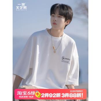 日系即墨短袖t恤男士薄款夏季潮牌cityboy白色簡約寬松純棉上衣服