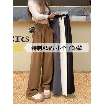 145xs小個子咖色褲子女小眾設計感夏季薄款系帶西裝褲女闊腿褲女