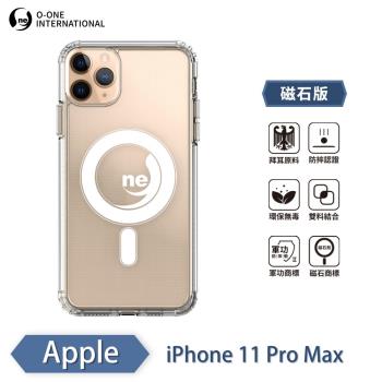 【O-ONE】APPLE IPhone11 Pro Max『軍功Ⅱ防摔殼-磁石版』O-ONE MAG保護殼 通過美國軍事規範防摔測試 抗撞環保無毒