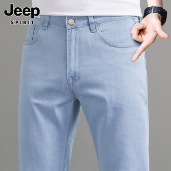 Jeep吉普牛仔褲男士夏季潮流百搭帥氣淺藍色薄款寬松直筒長褲子男