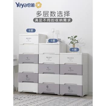 Yeya也雅收納柜抽屜式寶寶衣柜嬰兒童玩具整理箱多層儲物柜子38寬