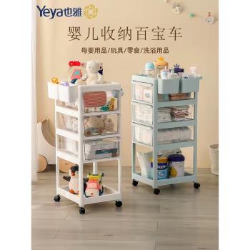 透明收納柜子塑料也雅小推車嬰兒奶粉置物架用品移動零食