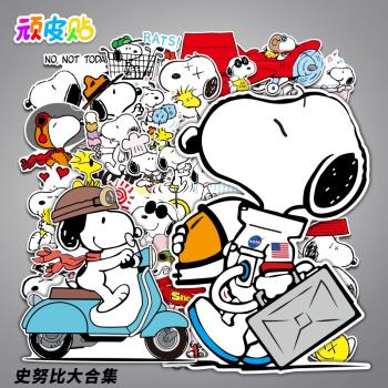 【合集】動漫卡通史努比行李箱貼紙筆記本電腦吉他冰箱貼畫防水