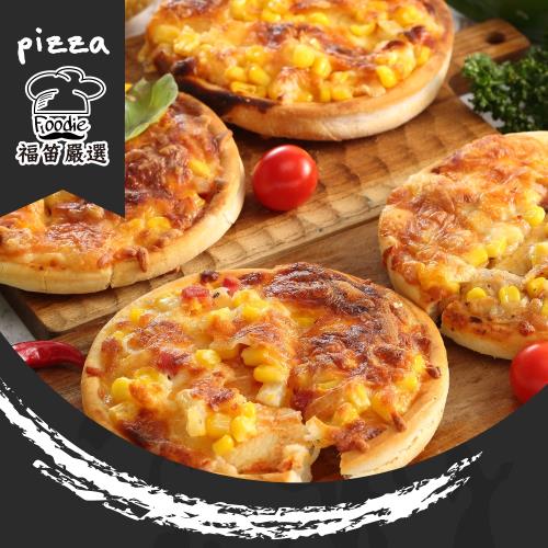 【陳記好味】10包-5吋手工頂級pizza披薩(總匯/夏威夷/燻雞/素夏威夷/海鮮披薩任選)|披薩|ETMall東森購物網