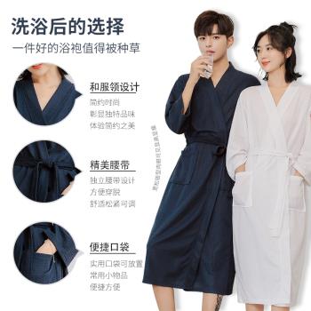 浴袍男女情侶長款四季通用浴衣酒店美容院專用睡袍和服吸水速幹夏
