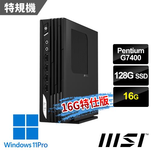 msi微星 PRO DP21 13M-627TW 桌上型電腦(Pentium G7400/16G/128G SSD/W11P-16G特仕版)