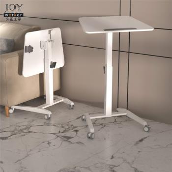 Joyworker可移動辦公升降桌家用臥室床邊桌學習電腦桌可折疊書桌