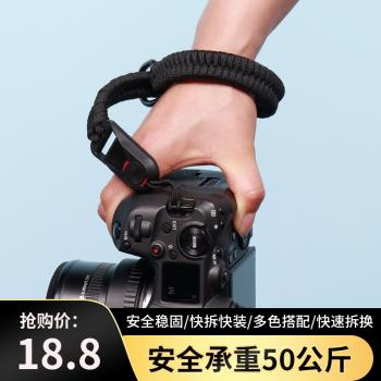 原創手工編織單反手腕帶適用佳能R5/R6相機索尼 A7C富士微單快拆