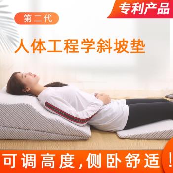 胃食管防反流斜坡床墊老人術后護理靠枕三角枕頭孕婦斜躺臥體位墊