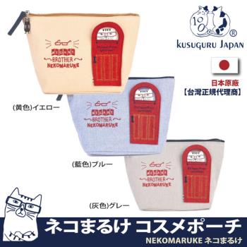 【Kusuguru Japan】日本眼鏡貓 小物收納包 吸磁開關門造型零錢包 NEKOMARUKE貓丸系列